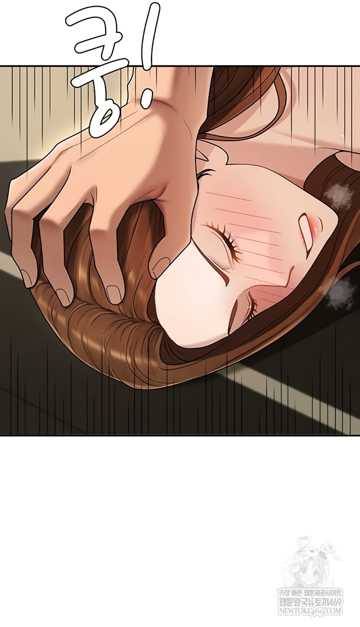 Pay With Your Body Raw Chapter 45 - Page 24