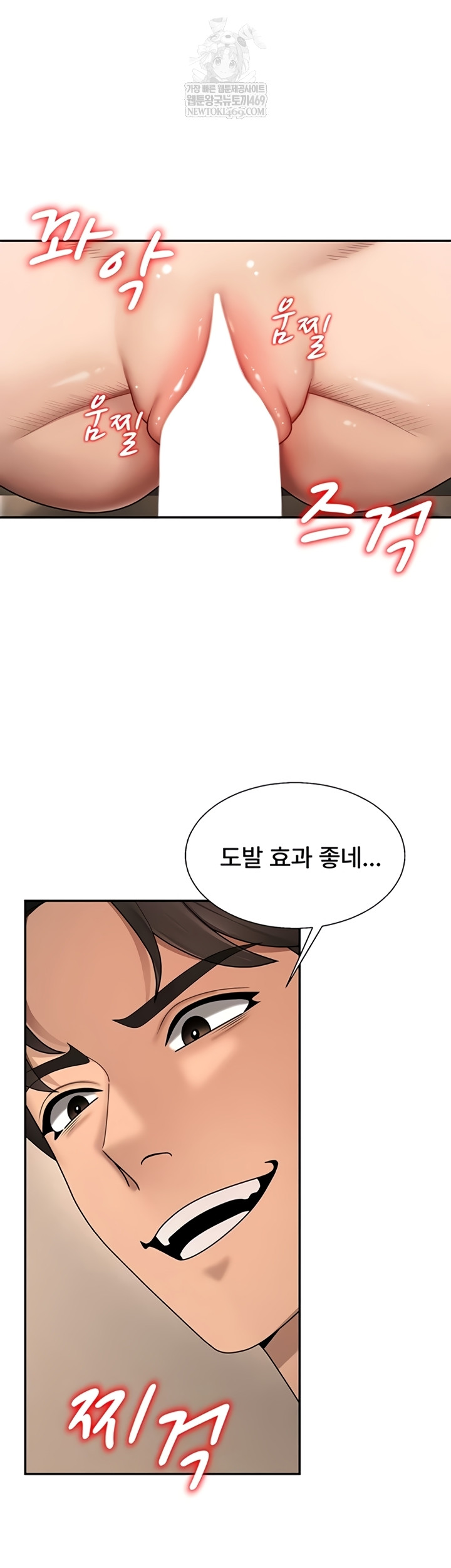 Pay With Your Body Raw Chapter 45 - Page 38