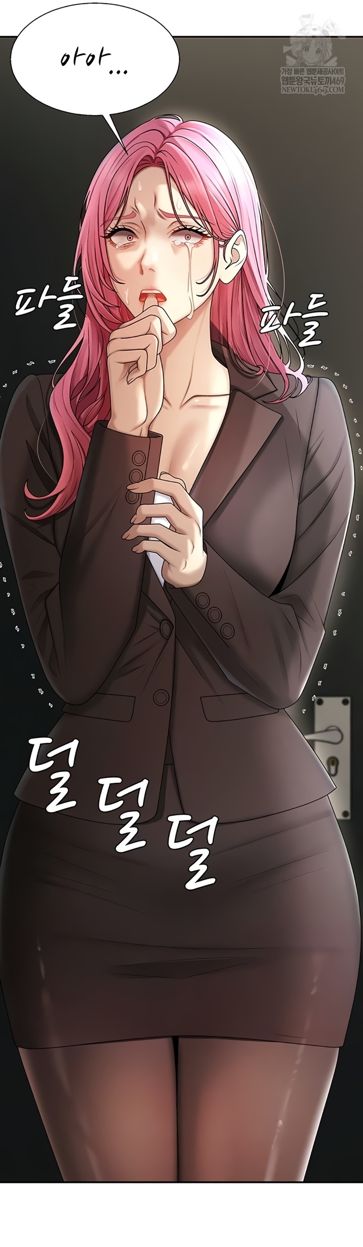 Pay With Your Body Raw Chapter 45 - Page 4