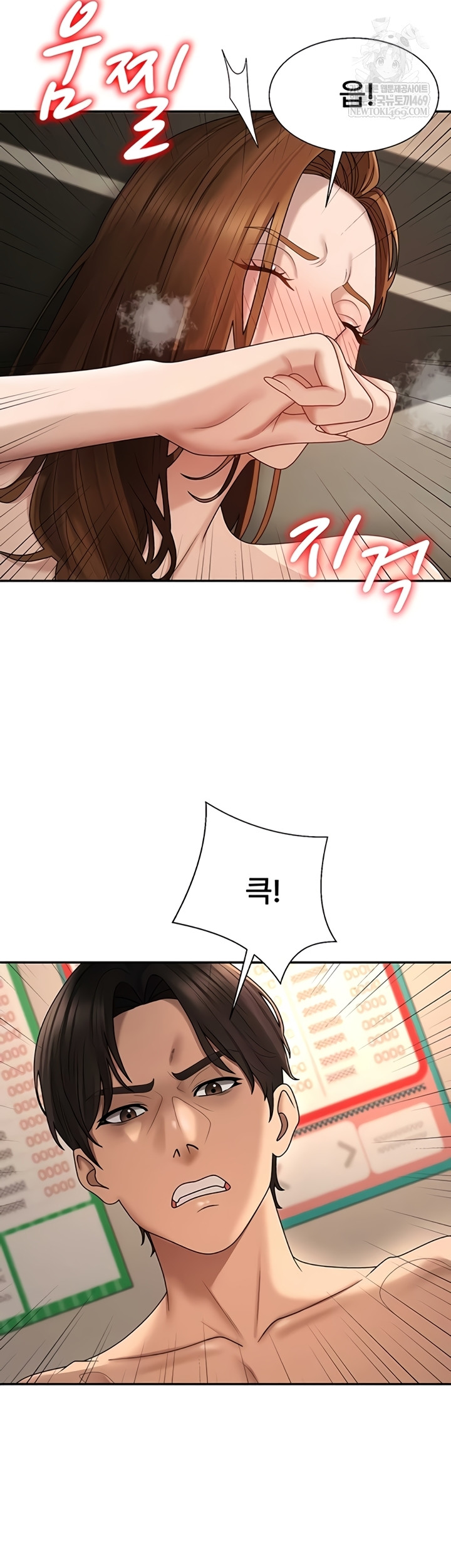 Pay With Your Body Raw Chapter 45 - Page 42