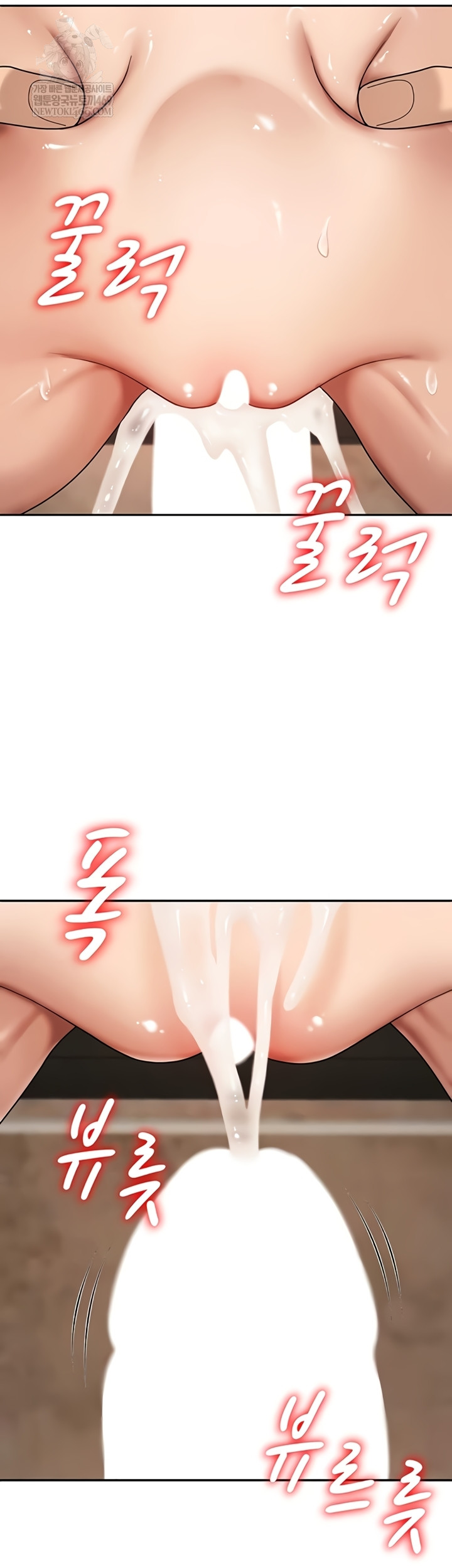 Pay With Your Body Raw Chapter 45 - Page 44