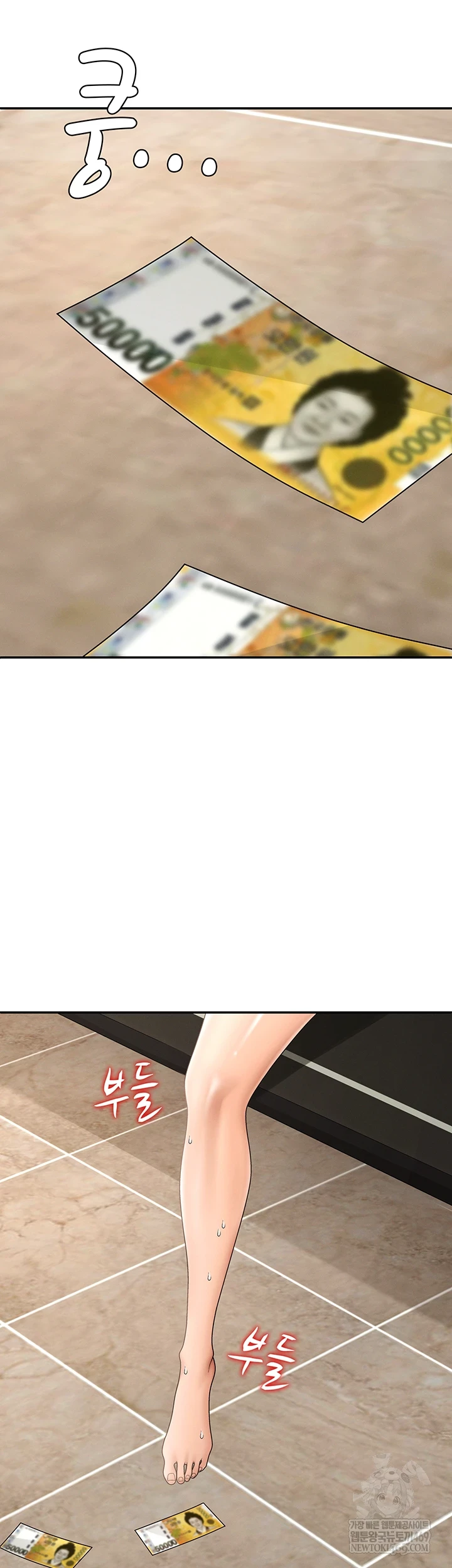 Pay With Your Body Raw Chapter 46 - Page 11