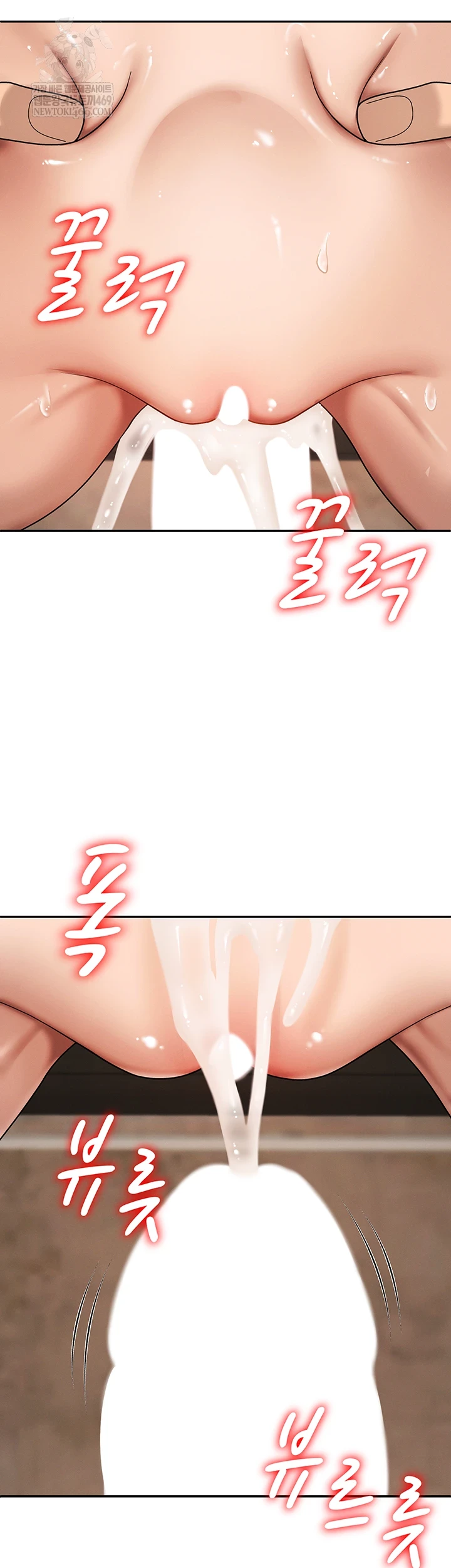 Pay With Your Body Raw Chapter 46 - Page 2