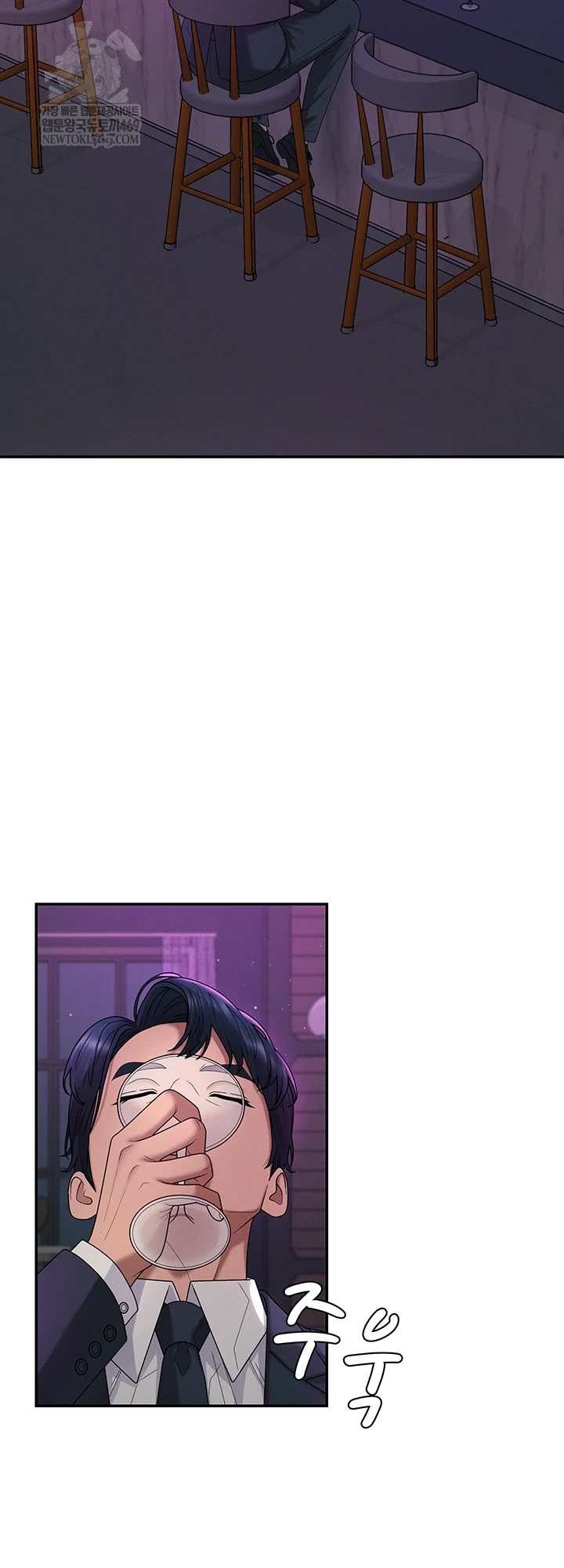 Pay With Your Body Raw Chapter 46 - Page 25