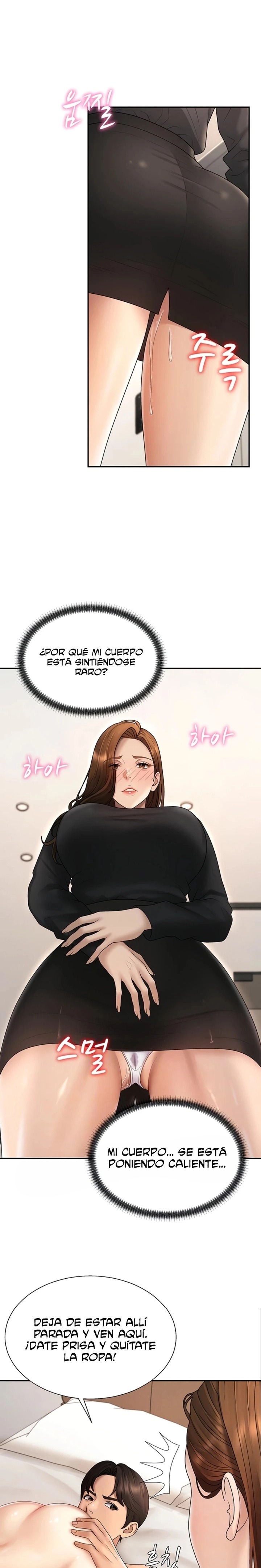Pay With Your Body Raw Chapter 50 - Page 5