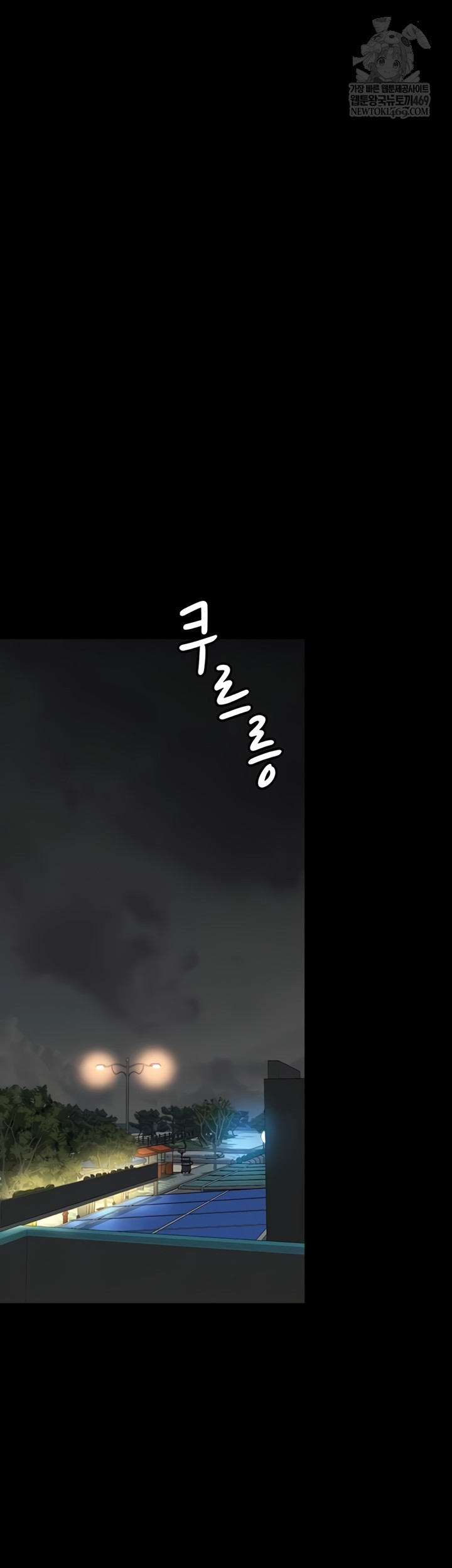 Mother and Daughter’s Home Raw Chapter 14 - Page 14