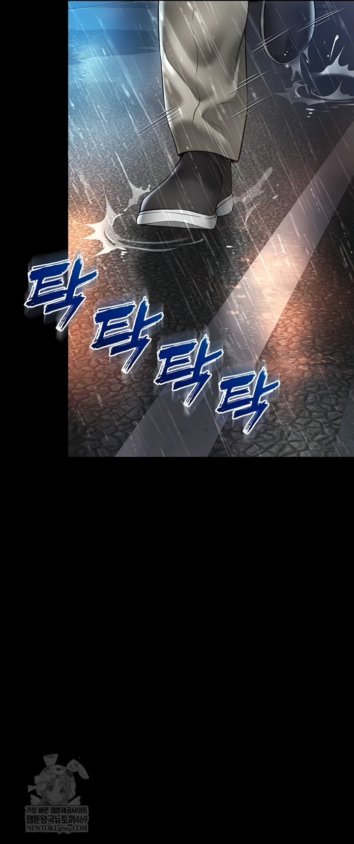 Mother and Daughter’s Home Raw Chapter 14 - Page 33