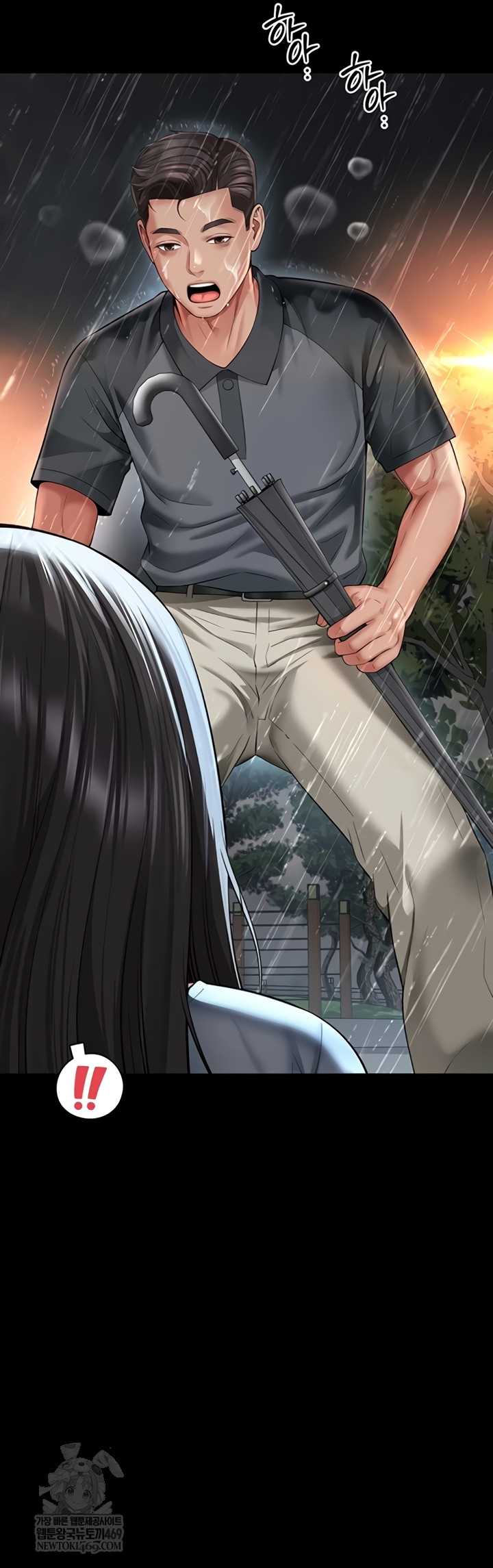 Mother and Daughter’s Home Raw Chapter 14 - Page 34