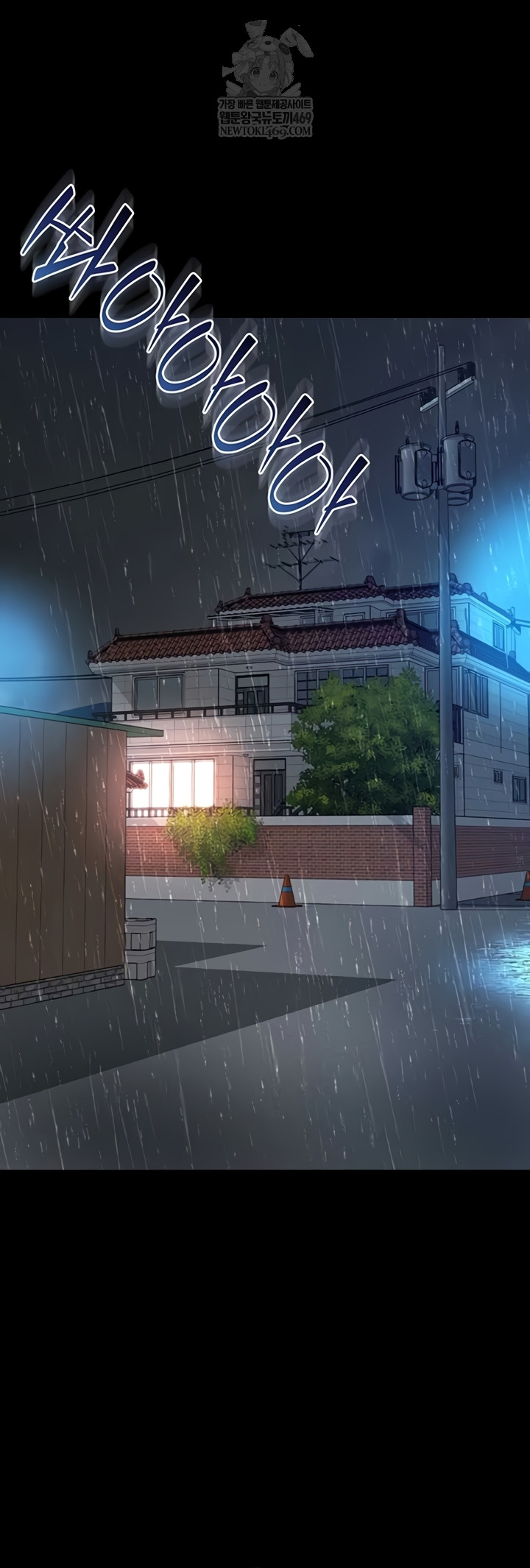 Mother and Daughter’s Home Raw Chapter 14 - Page 52