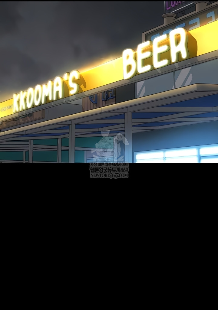 Mother and Daughter’s Home Raw Chapter 14 - Page 6