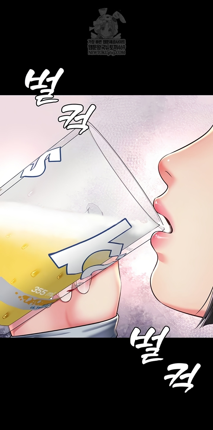 Mother and Daughter’s Home Raw Chapter 14 - Page 9