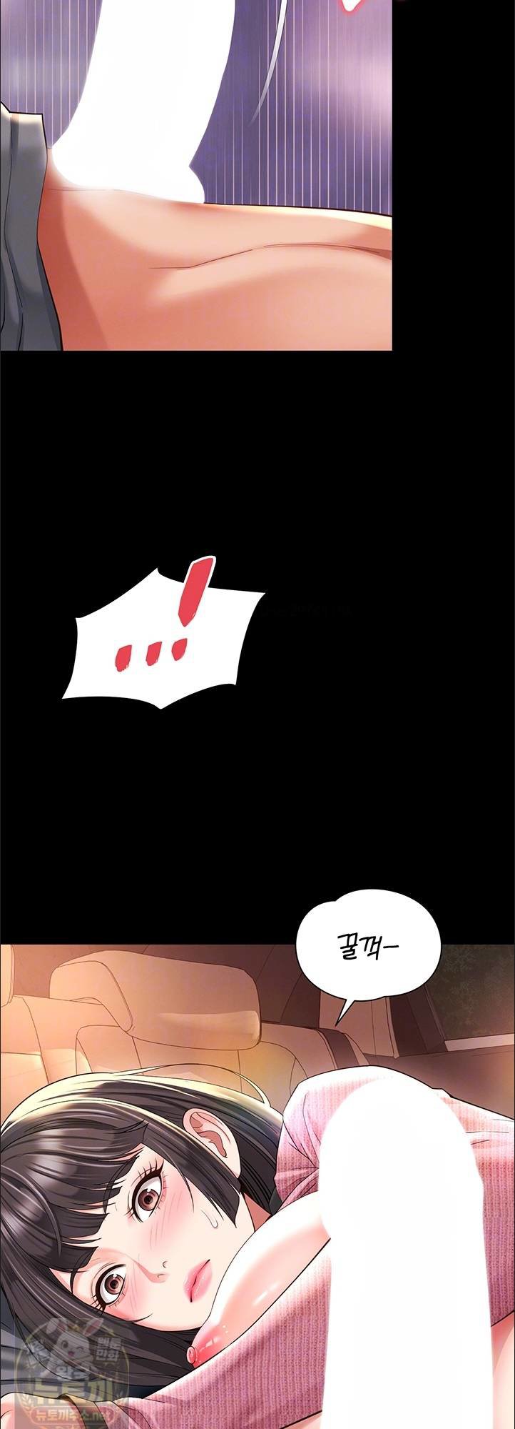 Mother and Daughter’s Home Raw Chapter 33 - Page 11
