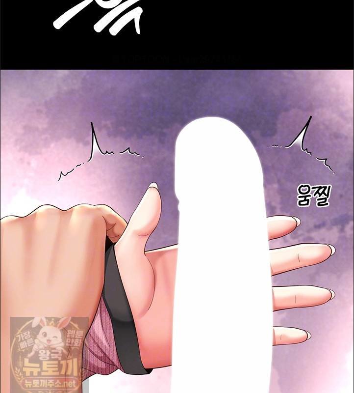 Mother and Daughter’s Home Raw Chapter 33 - Page 15