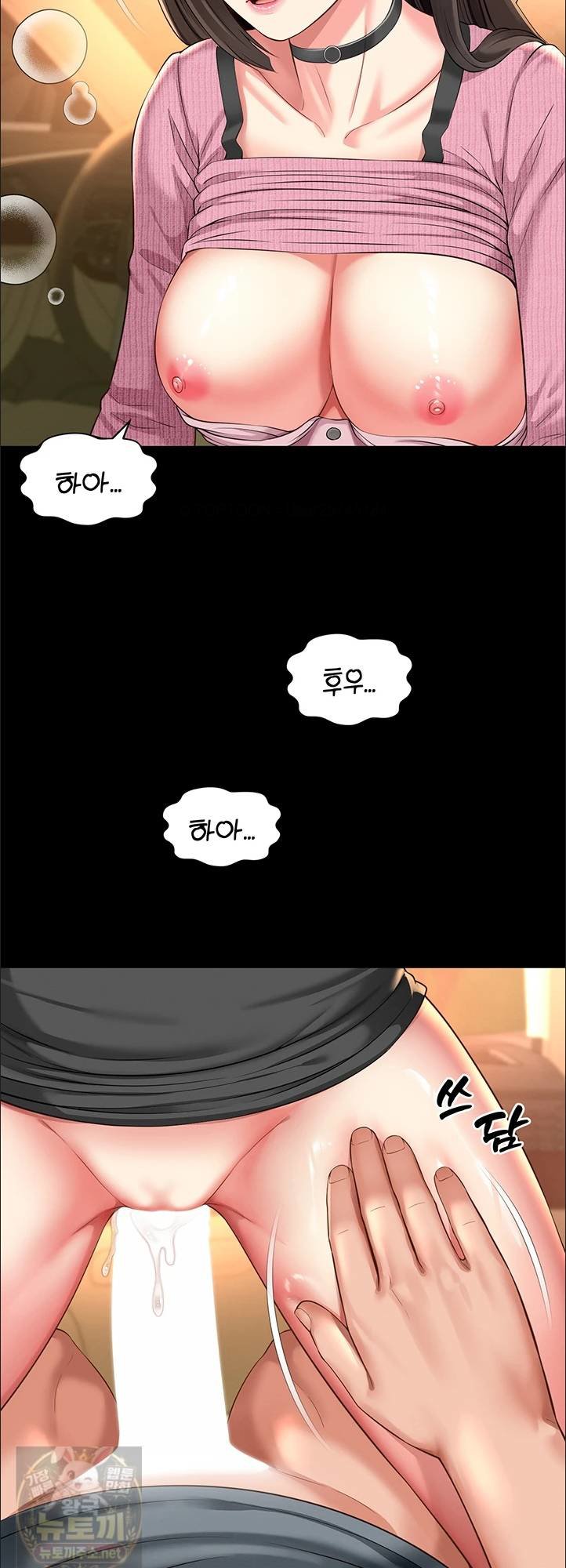 Mother and Daughter’s Home Raw Chapter 33 - Page 31