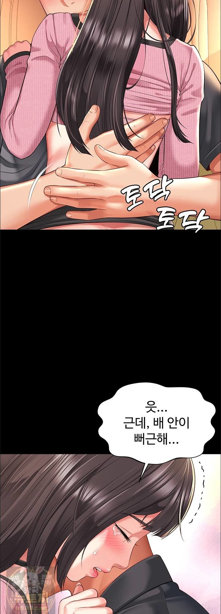 Mother and Daughter’s Home Raw Chapter 33 - Page 49