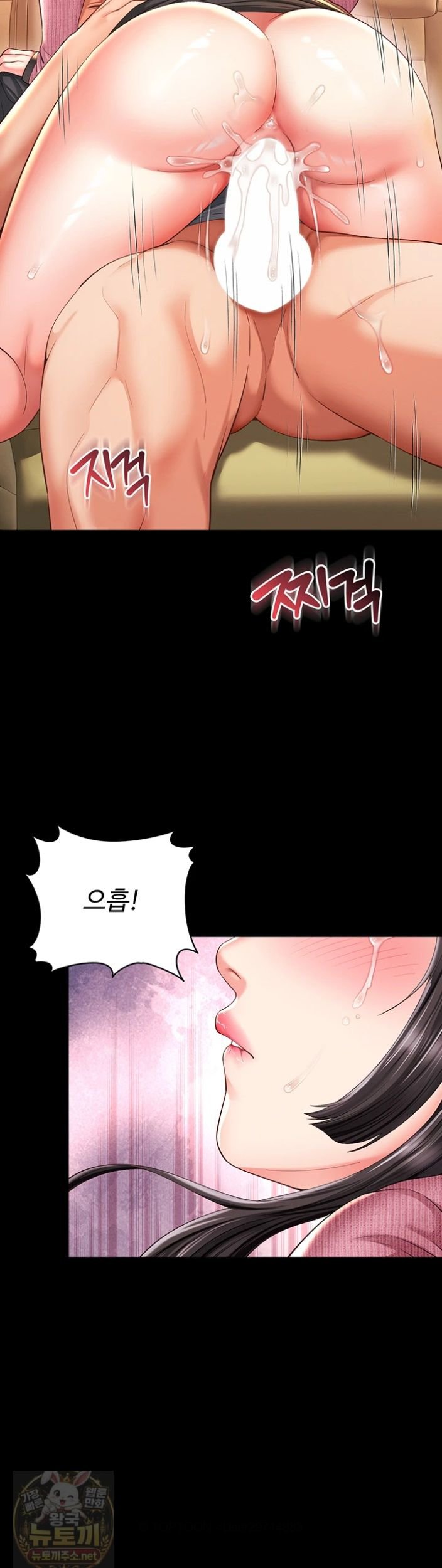 Mother and Daughter’s Home Raw Chapter 34 - Page 10