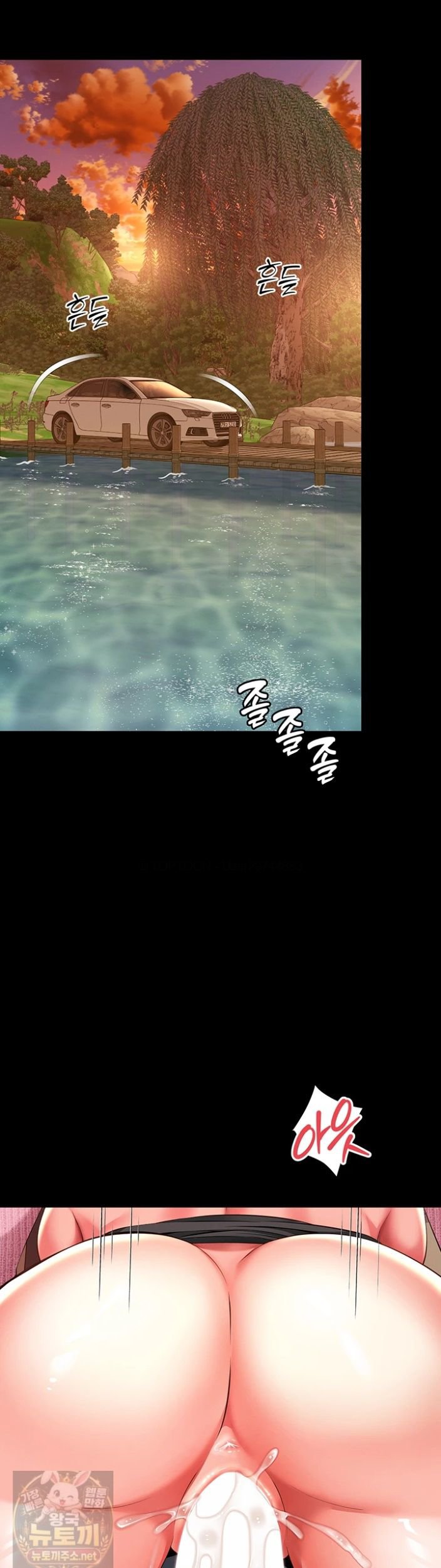 Mother and Daughter’s Home Raw Chapter 34 - Page 11