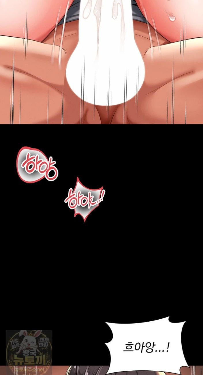 Mother and Daughter’s Home Raw Chapter 34 - Page 12