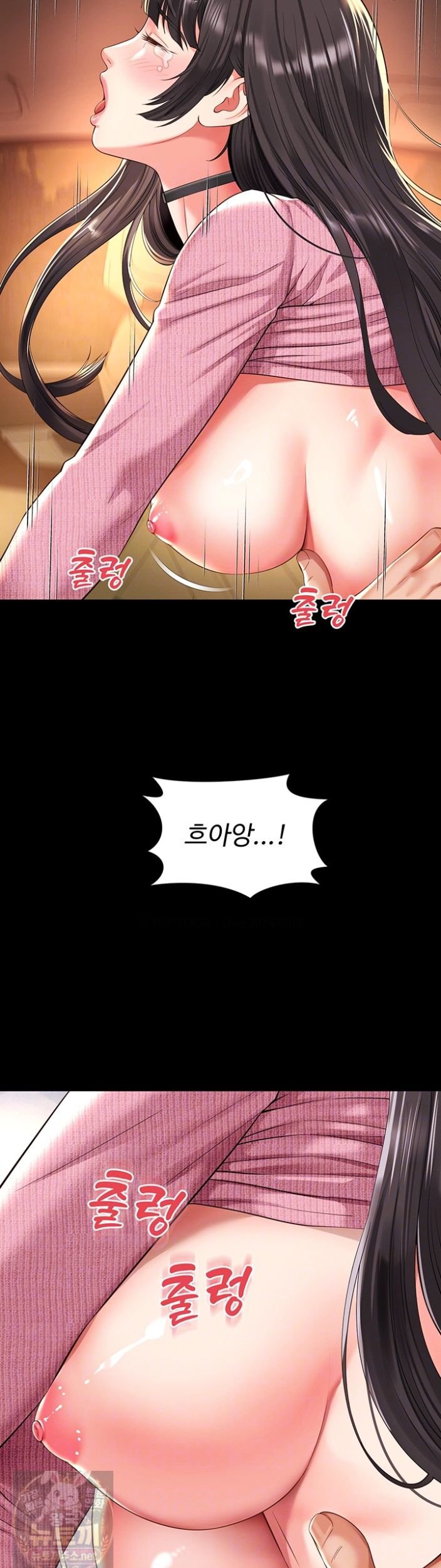 Mother and Daughter’s Home Raw Chapter 34 - Page 13