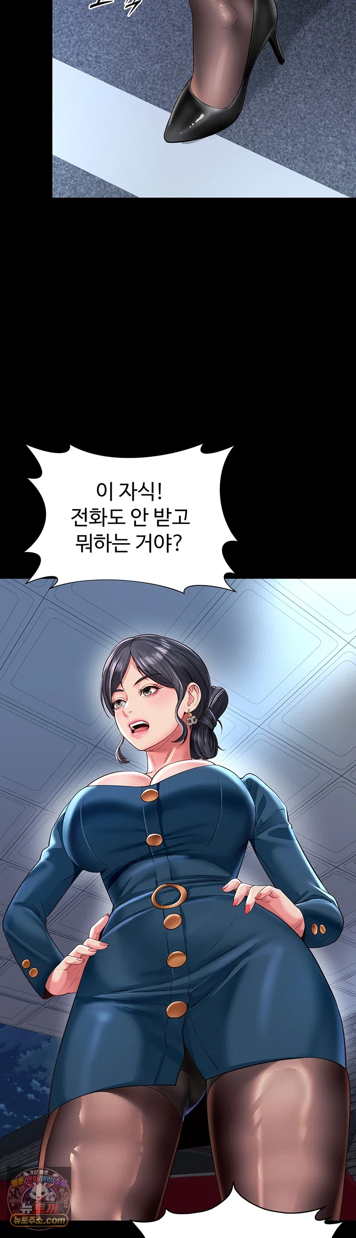 Mother and Daughter’s Home Raw Chapter 37 - Page 50