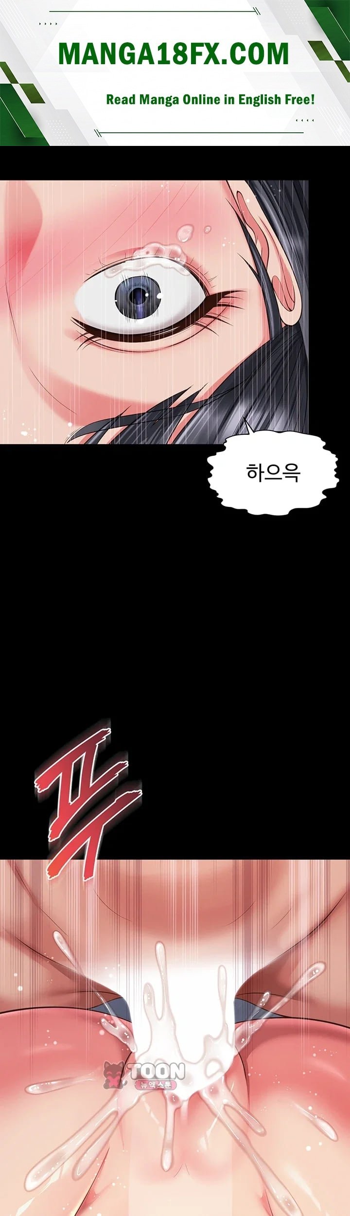 Mother and Daughter’s Home Raw Chapter 47 - Page 1
