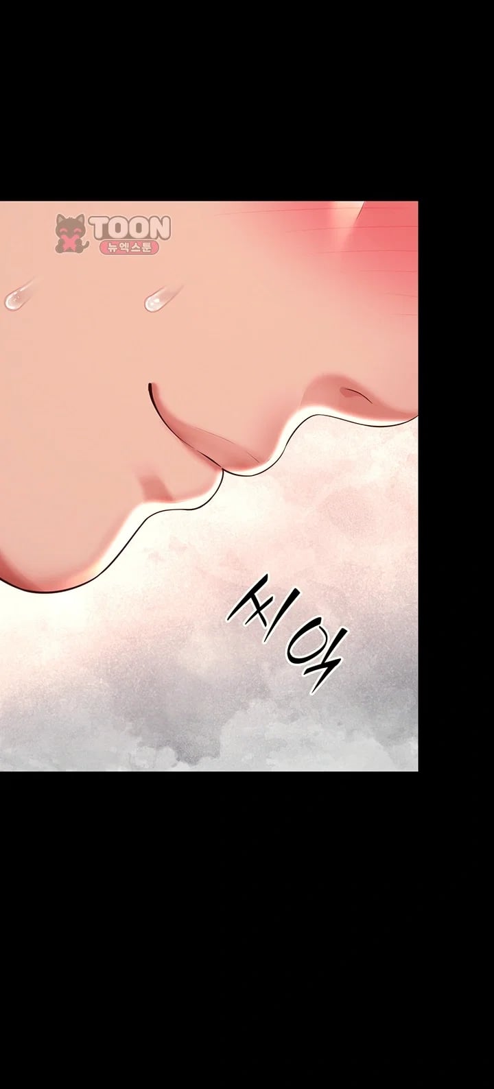 Mother and Daughter’s Home Raw Chapter 47 - Page 12