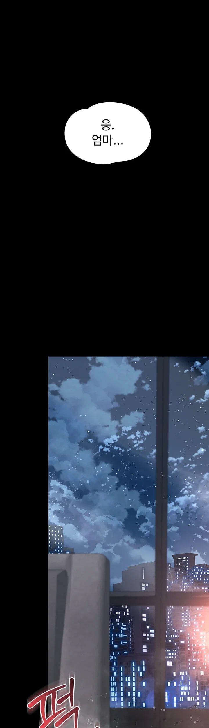 Mother and Daughter’s Home Raw Chapter 47 - Page 25