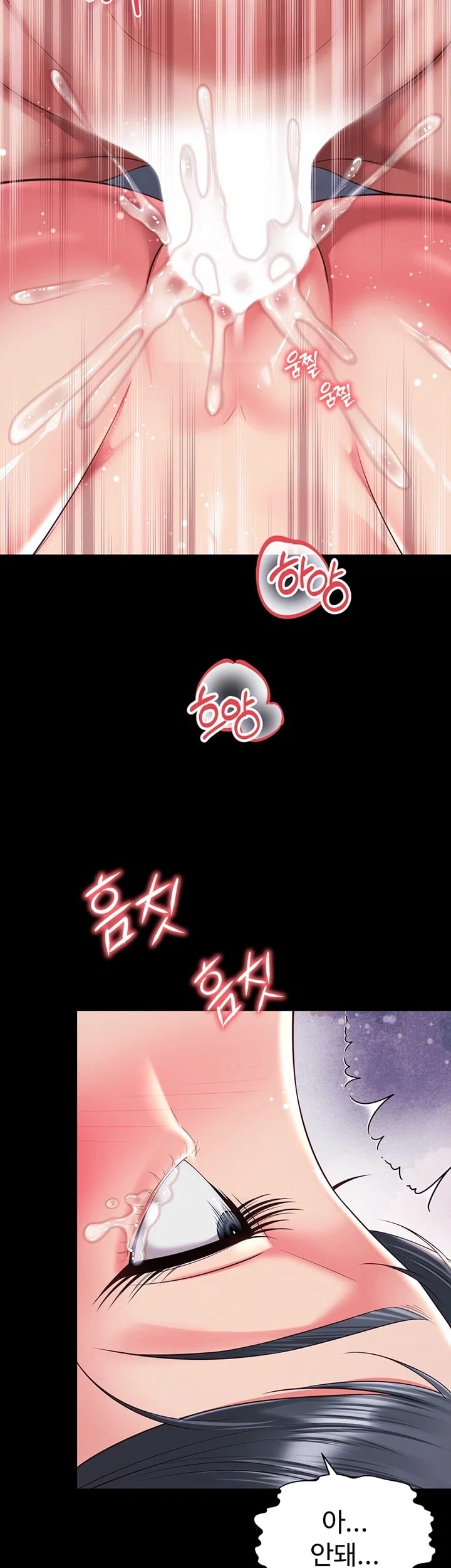 Mother and Daughter’s Home Raw Chapter 47 - Page 8