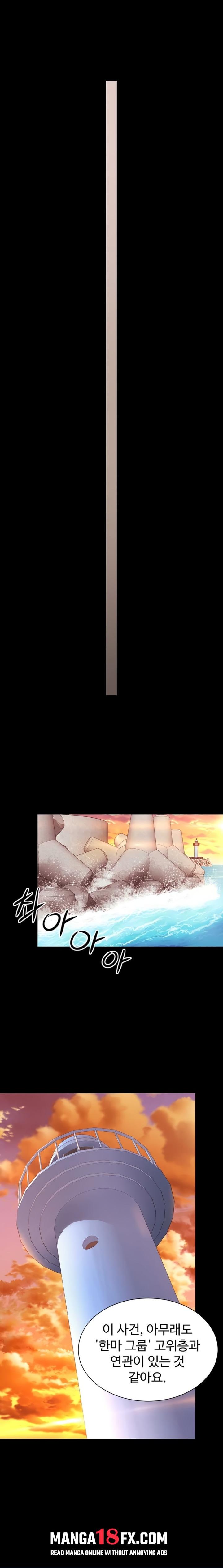 Mother and Daughter’s Home Raw Chapter 5 - Page 11