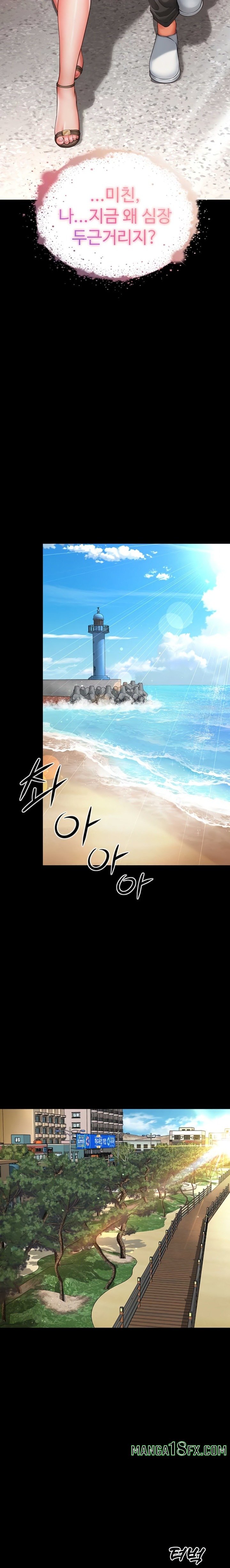 Mother and Daughter’s Home Raw Chapter 5 - Page 2