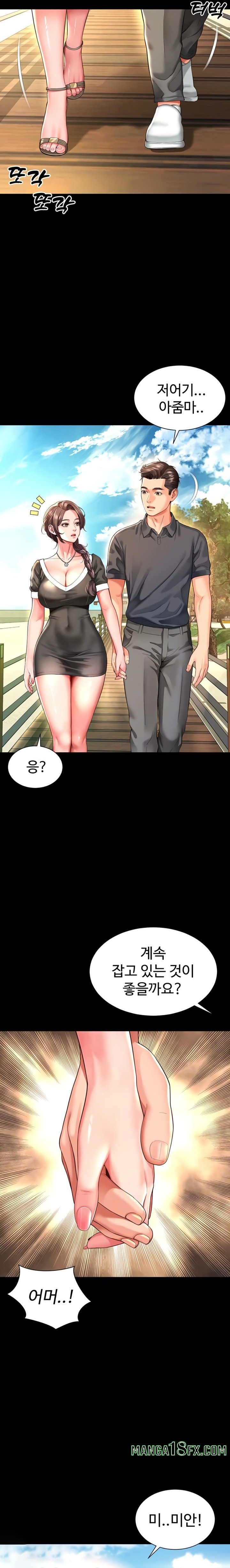 Mother and Daughter’s Home Raw Chapter 5 - Page 3