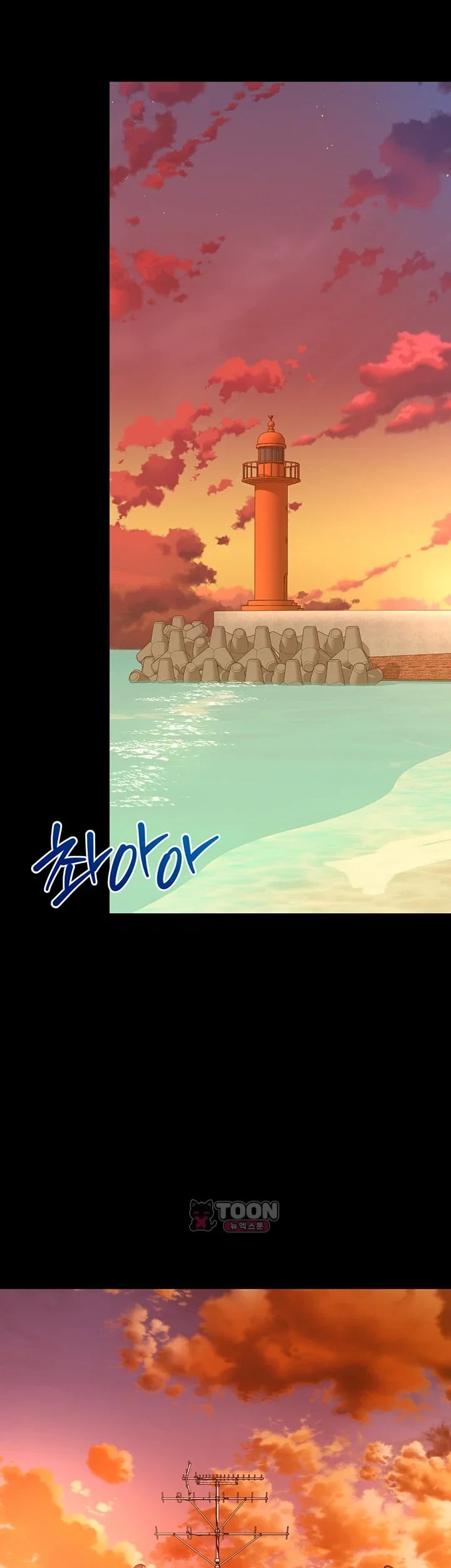 Mother and Daughter’s Home Raw Chapter 50 - Page 44