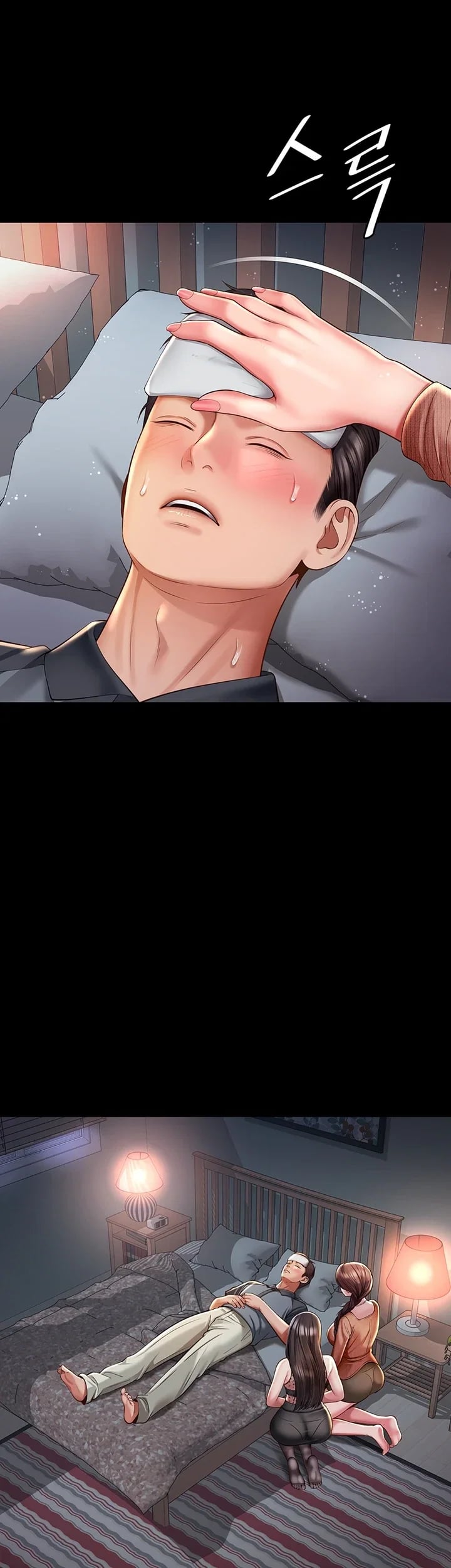 Mother and Daughter’s Home Raw Chapter 51 - Page 13