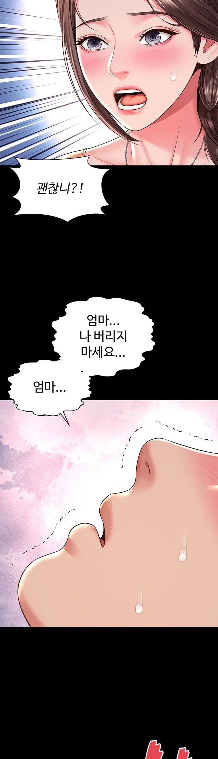 Mother and Daughter’s Home Raw Chapter 51 - Page 27