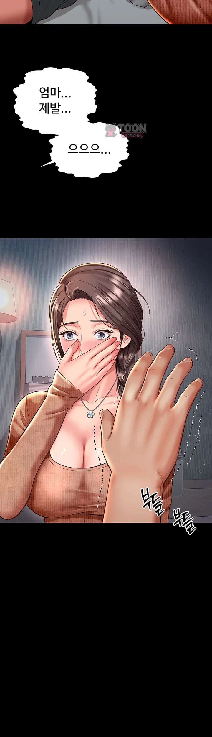 Mother and Daughter’s Home Raw Chapter 51 - Page 29