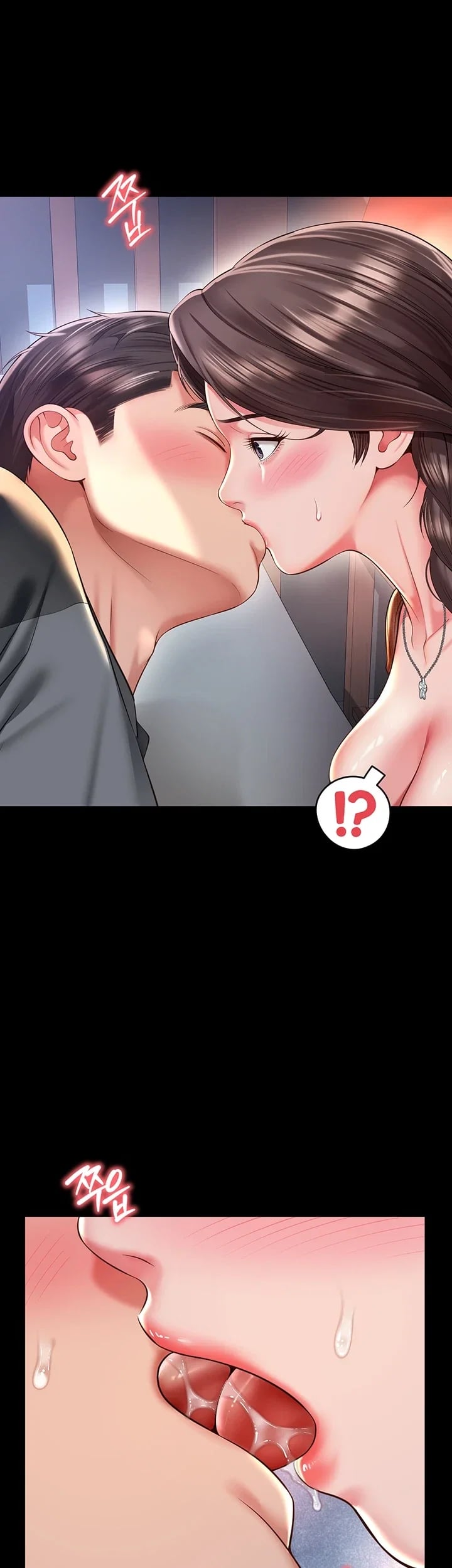 Mother and Daughter’s Home Raw Chapter 51 - Page 42
