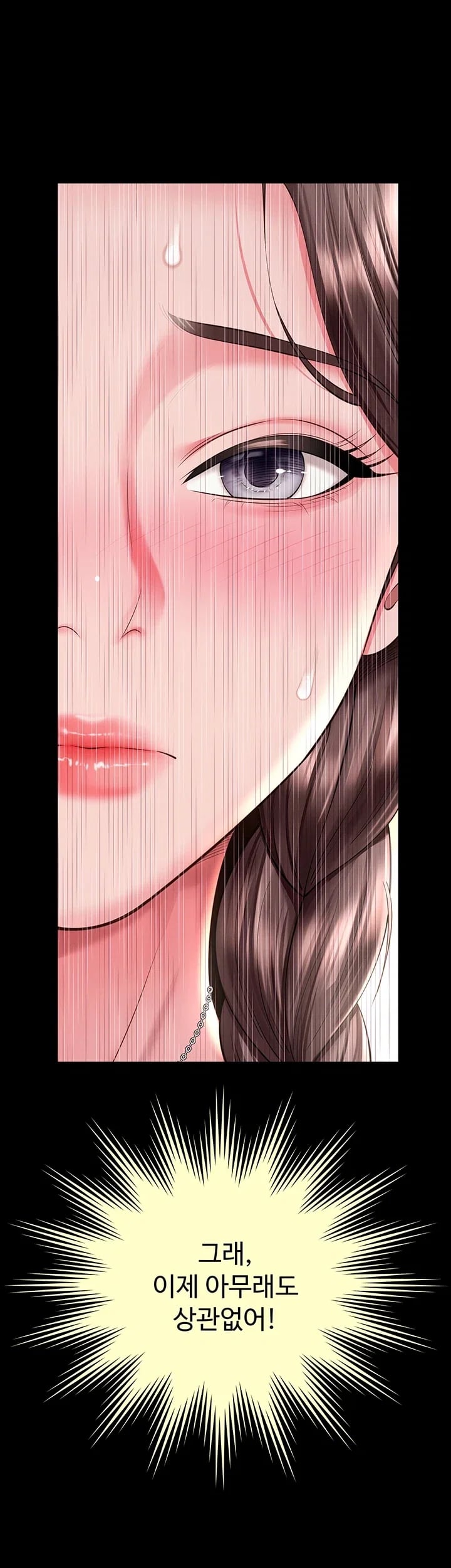 Mother and Daughter’s Home Raw Chapter 52 - Page 45