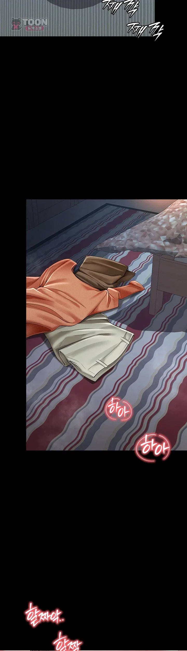 Mother and Daughter’s Home Raw Chapter 52 - Page 5
