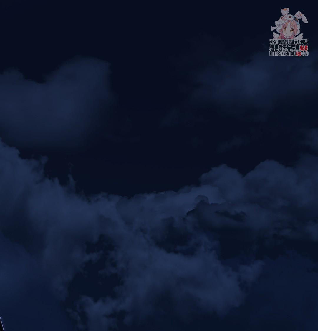 I Can’t Stand It, Sister-in-Law Raw Chapter 1 - Page 1