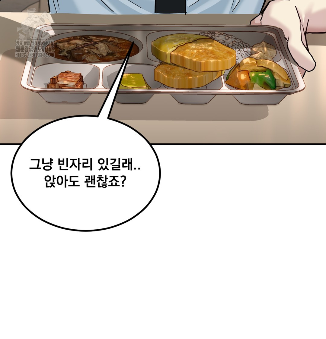 I Can’t Stand It, Sister-in-Law Raw Chapter 1 - Page 103