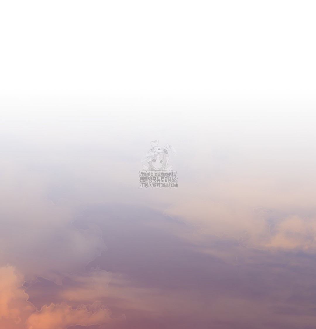 I Can’t Stand It, Sister-in-Law Raw Chapter 1 - Page 110