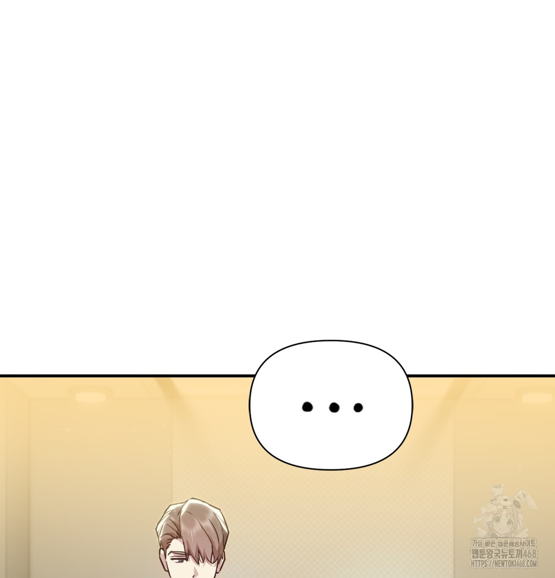 I Can’t Stand It, Sister-in-Law Raw Chapter 1 - Page 154