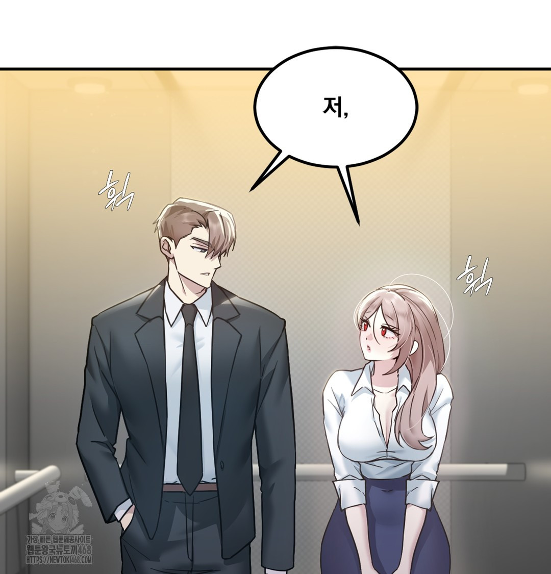 I Can’t Stand It, Sister-in-Law Raw Chapter 1 - Page 156