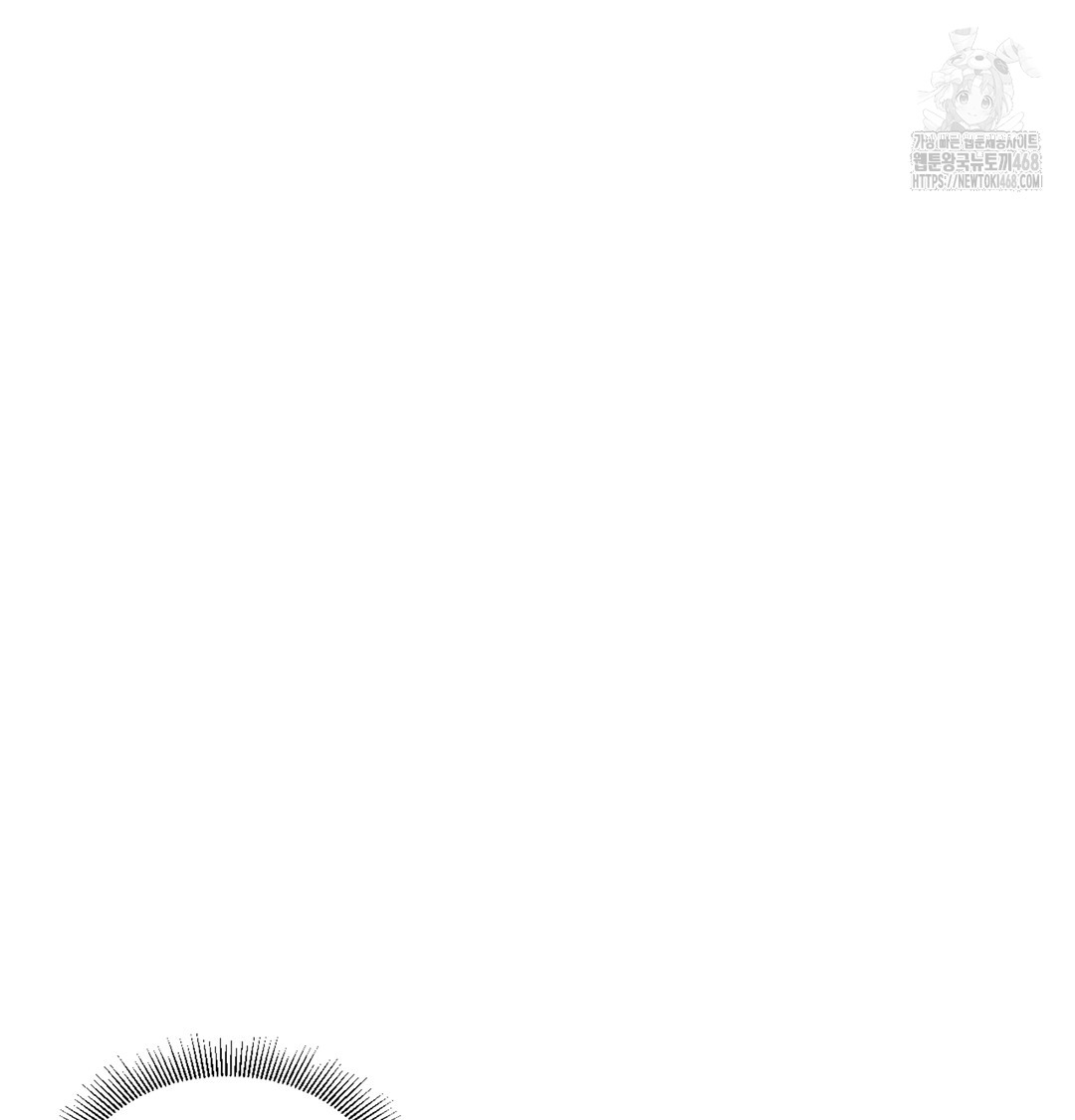 I Can’t Stand It, Sister-in-Law Raw Chapter 1 - Page 161