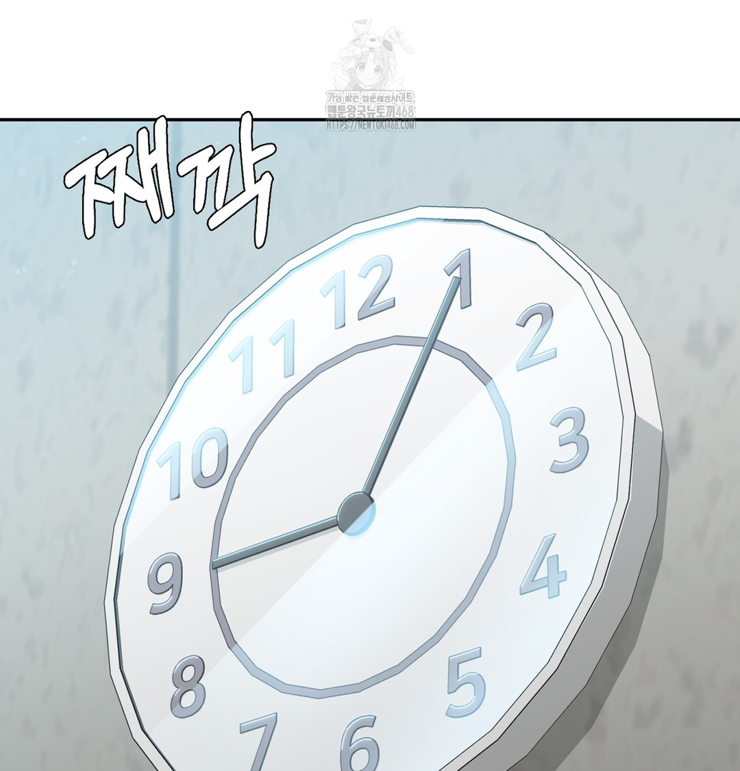 I Can’t Stand It, Sister-in-Law Raw Chapter 1 - Page 193