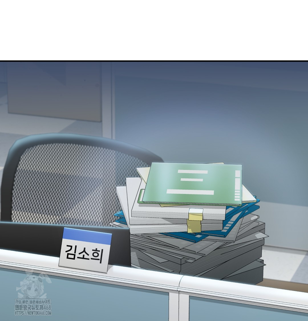 I Can’t Stand It, Sister-in-Law Raw Chapter 1 - Page 200