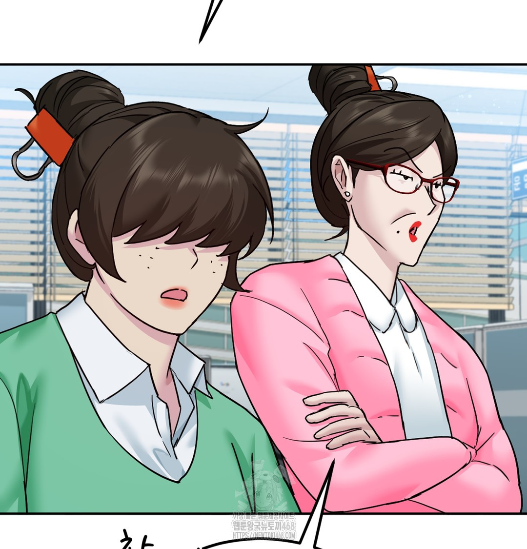 I Can’t Stand It, Sister-in-Law Raw Chapter 1 - Page 205