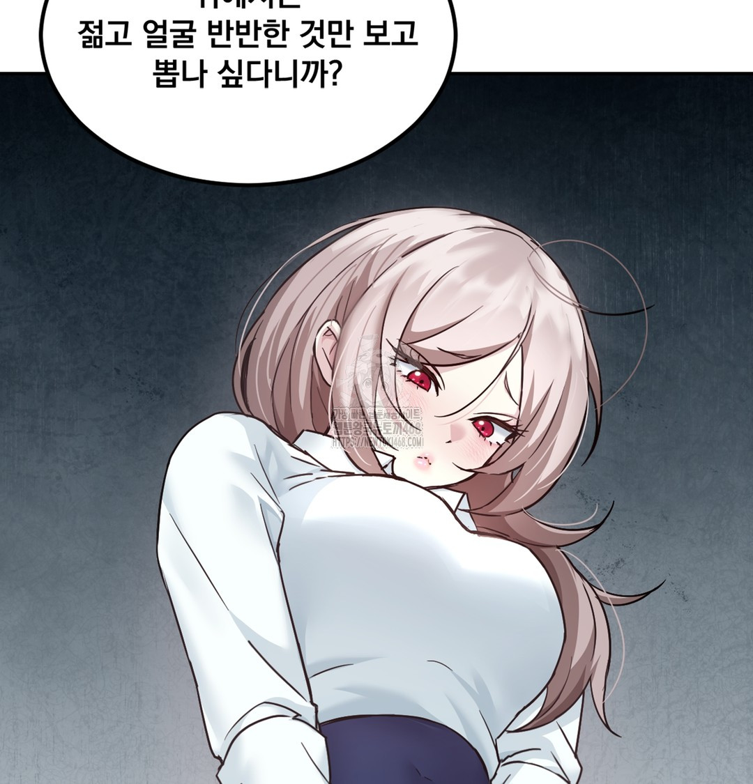 I Can’t Stand It, Sister-in-Law Raw Chapter 1 - Page 207