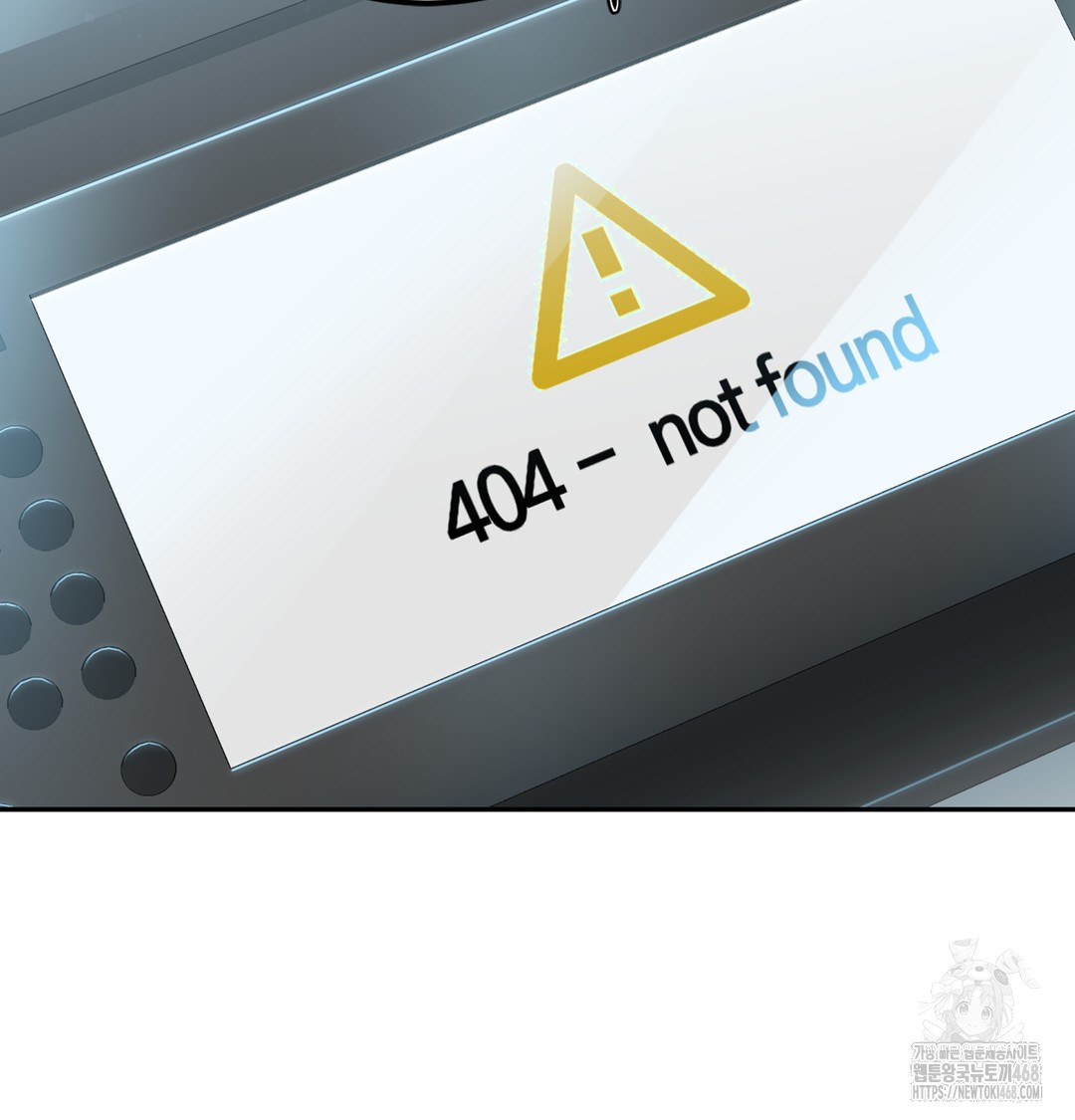 I Can’t Stand It, Sister-in-Law Raw Chapter 1 - Page 215