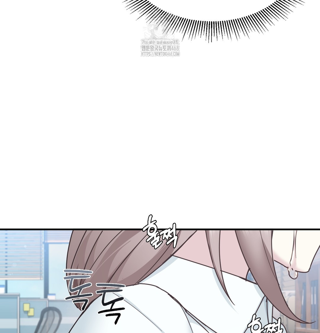 I Can’t Stand It, Sister-in-Law Raw Chapter 1 - Page 224